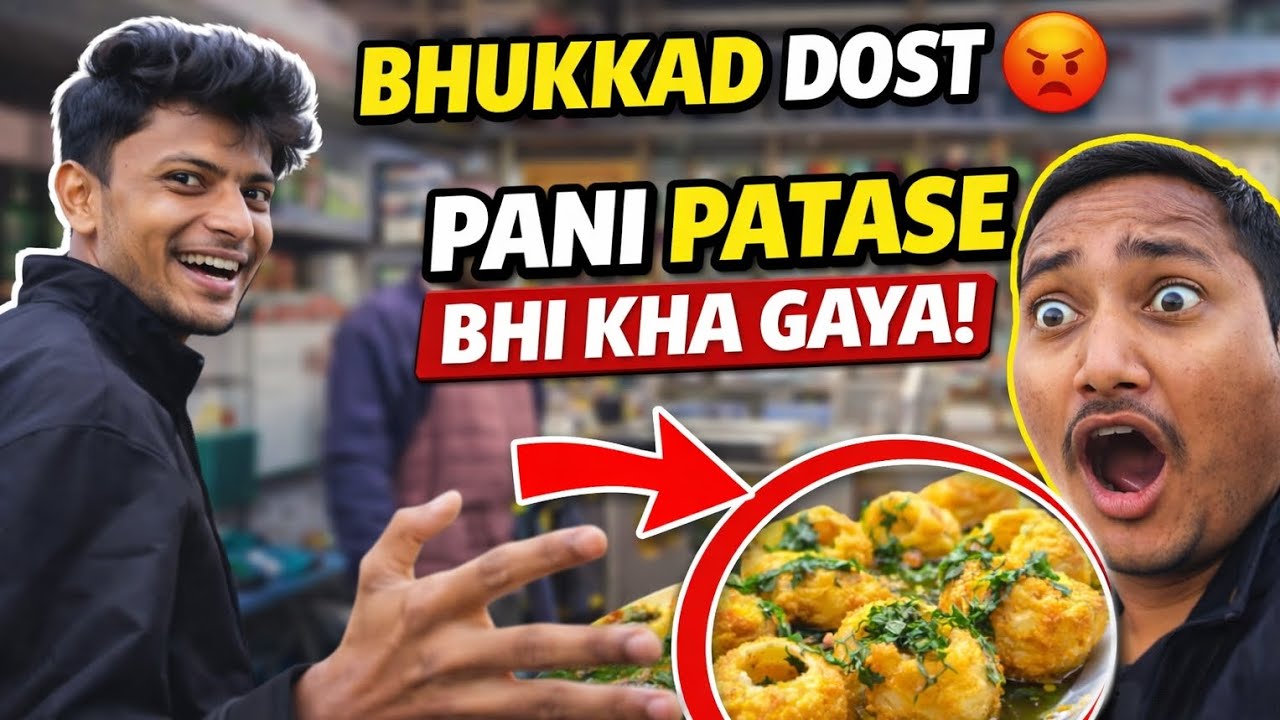 Bhukkad Dost 😡 | Pani Patase Bhi Kha Gaya 😂 | Street Food Comedy 
