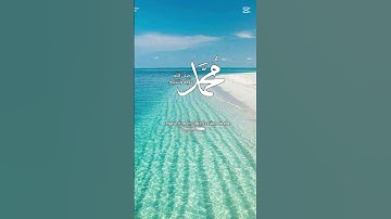 #اكسبلور #المصحف #تلاوه_خاشعه #تيك_توك #دويتو #القران_الكريم #duet #ترند #عيد_الاضحى #راحة_نفسية