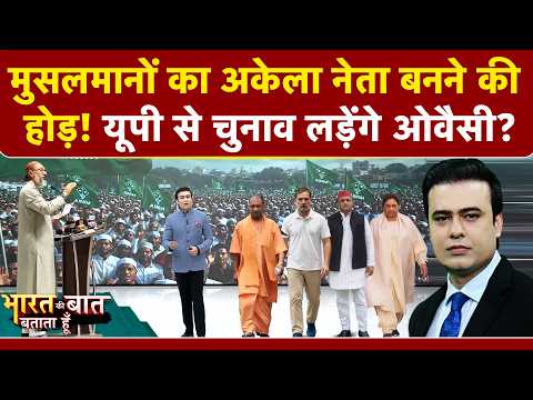 Syed Suhail | UP Election 2027: Owaisi का बड़ा दांव! CM Yogi‑Akhilesh को क्या कहकर ललकारा? | NDTV
