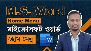 Microsoft Word Tutorial in Bangla | Part-01 | Home | মাইক্রোসফট ওয়ার্ড টিউটোরিয়াল | MS Word Bangla