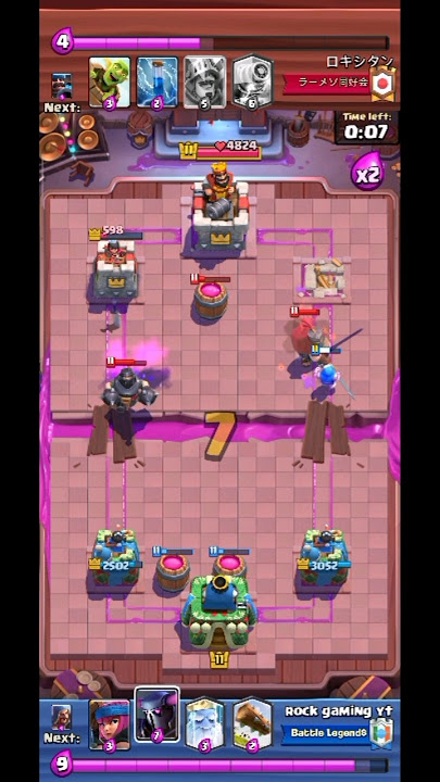 What arena next? 🤔 #clashroyale #clash #clashroyalememes