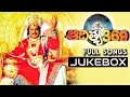 Capture de la vidéo Aditya 369 (ఆదిత్య 369) Telugu Movie Songs Jukebox || Bala Krishna, Mohini
