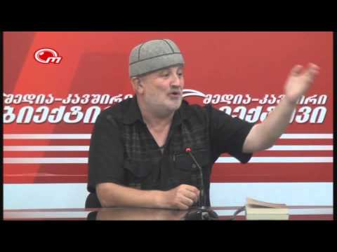 ერეკლე საღლიანი და კახაბერ ოღაძე (საუბარი ნოდარ კვიციანის პოეზიაზე)