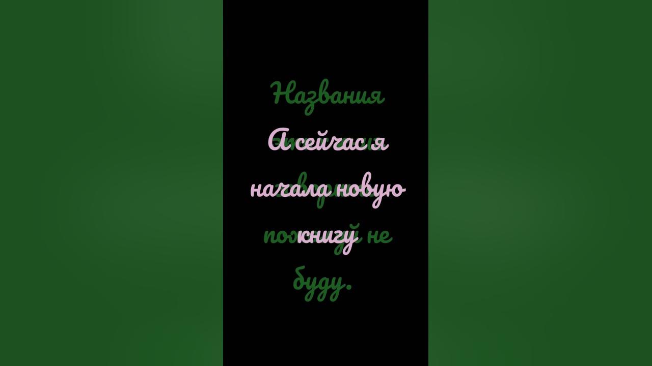 #моё занятие - YouTube