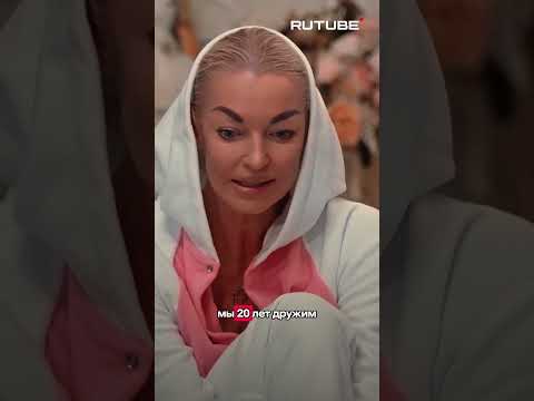 Нравится Джигурда?(Источник видео: https://vk.cc/cCz8aT)#пустипереночевать #волочкова #джигурда