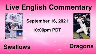 2022 NPB Live Commentary: Yakult Swallows vs Chunichi Dragons