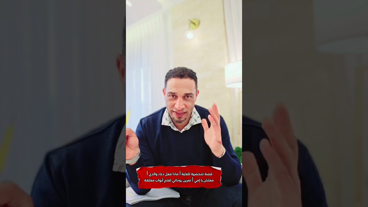 ١٢ دقيقة لكن عن ١٢ سنة قادمة من الخير بشرط التركيز