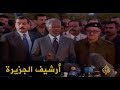 كوفي أنان يصل بغداد لبحث أزمة القصور الرئاسية 1998/2/20
