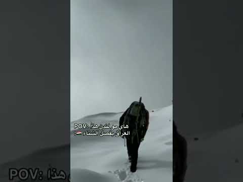 وياكم ام شاهين العراق ميصير بي مطر حته بالحلم فكرتي احب متابعيني احبكم مرضيه لايك