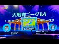 [VLOG] 大戦隊ゴーグルV/大戦隊ゴーグルV/MoJo&こおろぎ'73&ザ・チャープス/一人カラオケ/歌ってみた