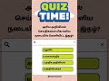 Ugc Net Tamil Class #வினா விடை #அரிய அறிவியல் செய்திகளை மிக எளிய நடையில் வெளியிட்ட இதழ்?