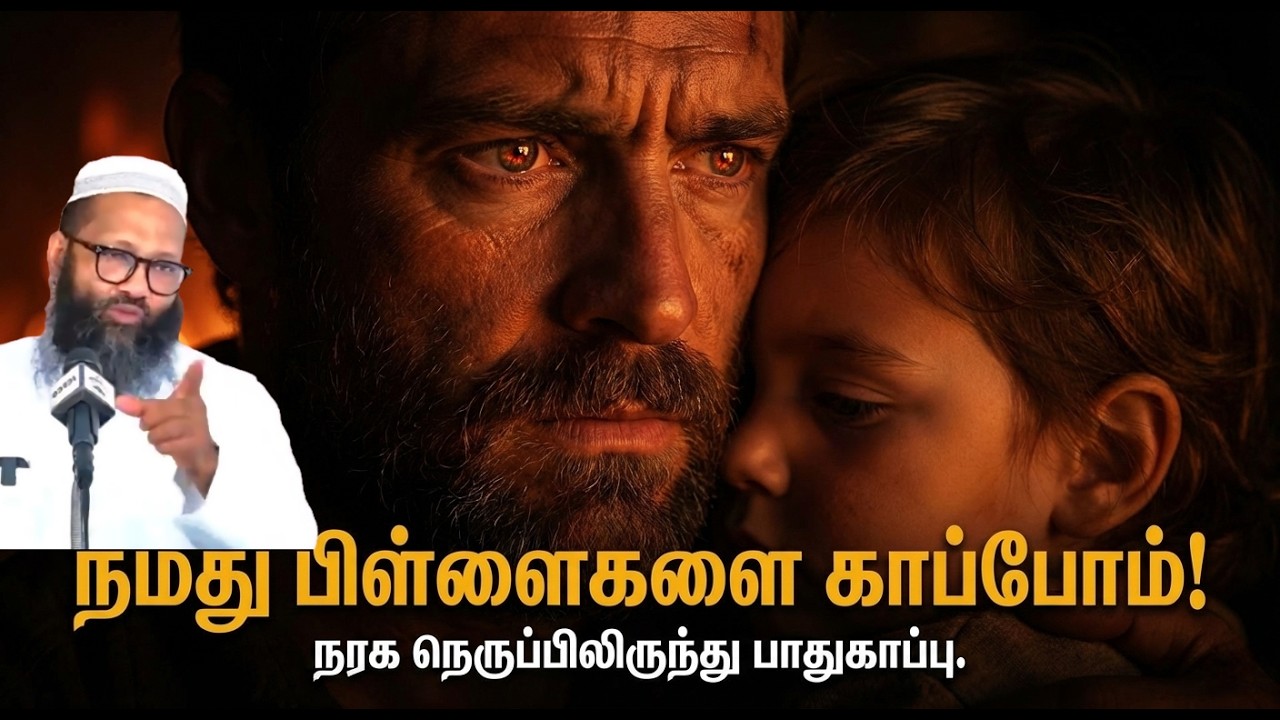 மரணத்தை மறந்த சமூகம் Last Minute Regret: Death வரும்போது கதறப்போகும் மனிதர்கள்! | Now திருந்துங்கள்.