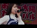 ★こんぱす お肉の太陽カーニバル 2025/11/24