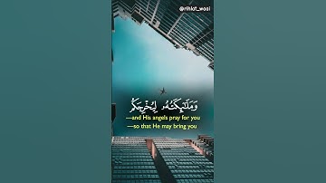 ✨ تلاوة خاشعة تُضيء القلوب ✨ #قرآن #تلاوة_قرآن #خشوع #آيات_عظيمة #راحة_القلب #نور_القرآن #قرآن_يتلى