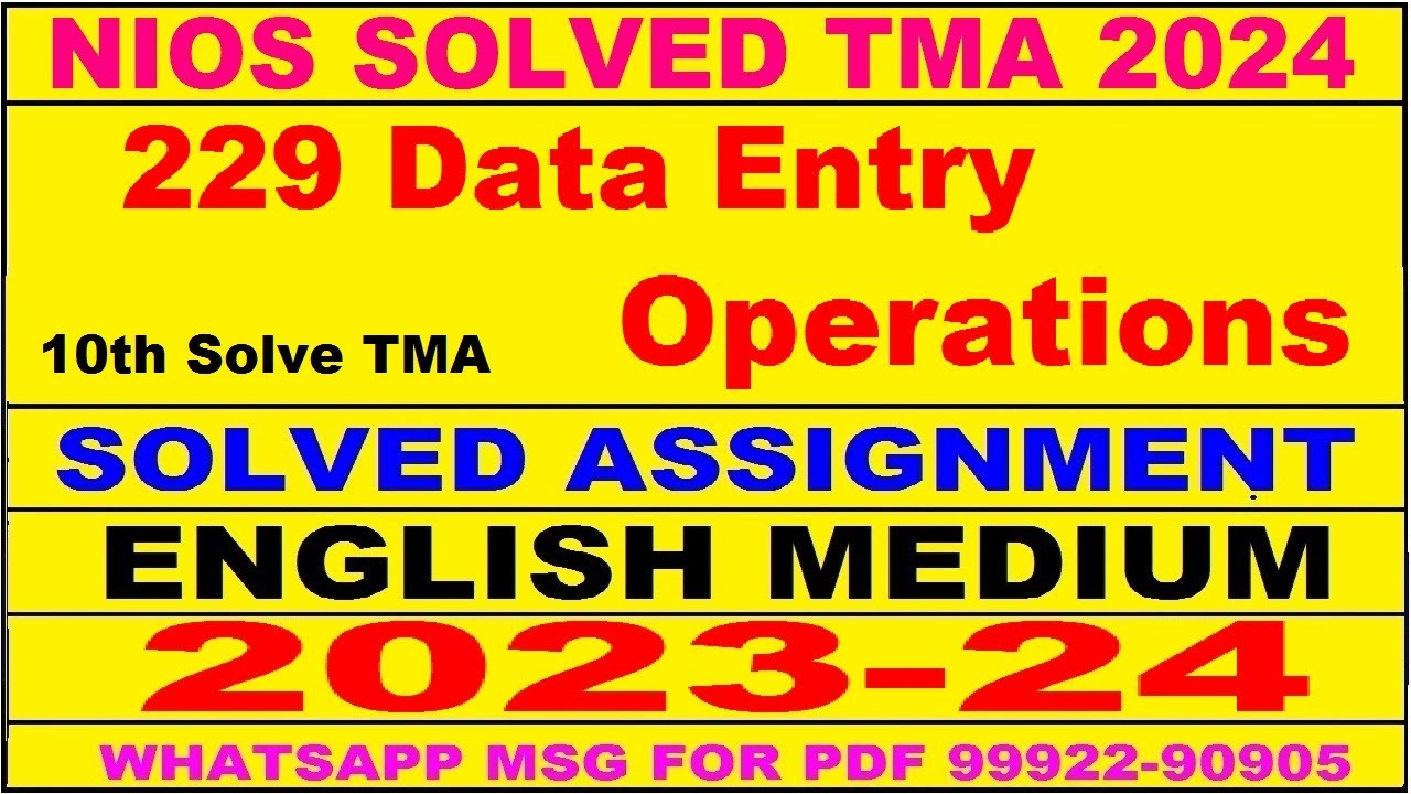 nios data entry operations assignment answers 229 in english