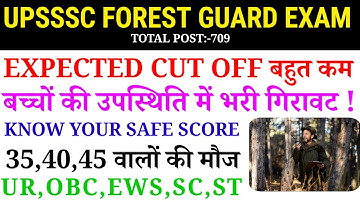UPSSSC Forest Guard 9 November 2025 Expected CUT OFF  बहुत कम जाएगी #upsssc