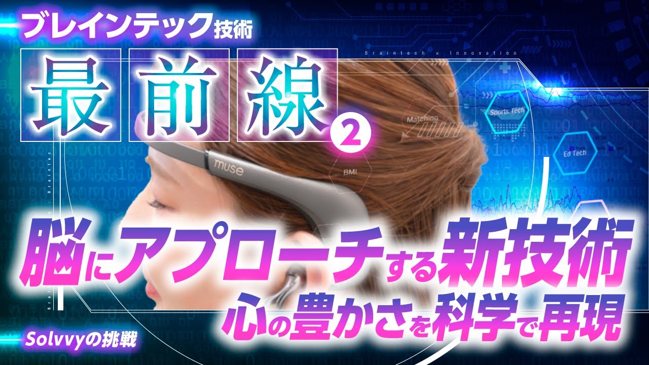 最新！52万円 綺麗 BRAIN ON ブレインオン 新品イヤホン付 脳活性 52万 綺麗 BRAIN ON ブレインオン 新品イヤホン付 脳波誘導 不眠症