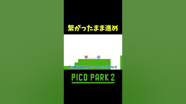 マジで最悪すぎる #shorts #ゲーム実況 #爆笑 #picopark