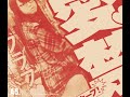Ano Koro no Sneaker (あの頃のスニーカー)