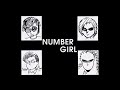 [NUMBER GIRL] Viewsic image ID マンガ編
