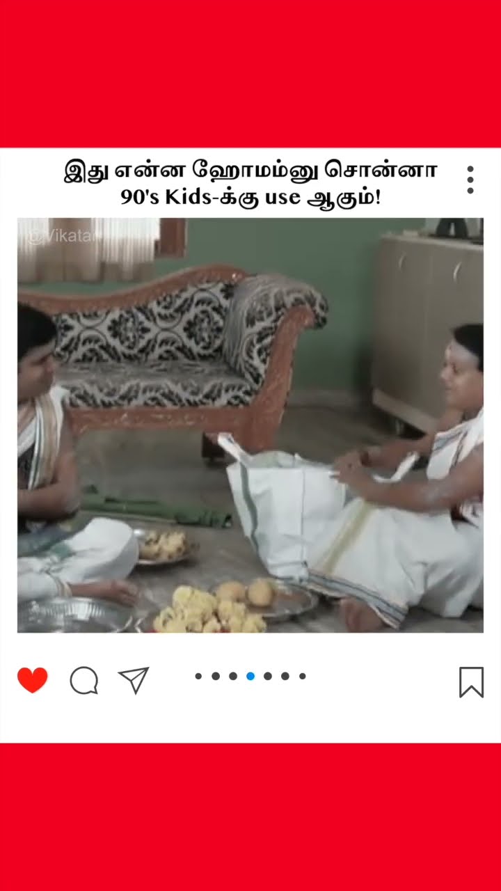 Ranjithame |  இது என்ன ஹோமம்னு சொன்னா  90's Kids க்கு use ஆகும்! |  ரஞ்சிதமே