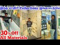 Branded Tiles,Bath Fitings and Plumbing Equipments | Best Quality Items | WHOLESALE MARKET PRICE