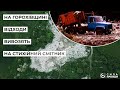 Громади Горохівщини вивозять сміття на стихійне сміттєзвалище і протестують проти будівництва нового