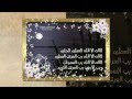 تلاوة رائعة سورة الطارق الشيخ إبراهيم الأخضر   