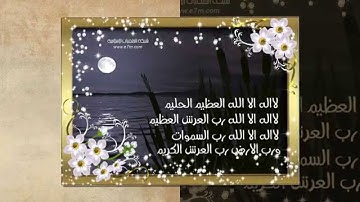 تلاوة رائعة سورة الطارق - الشيخ إبراهيم الأخضر www.qoranet.net