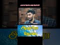 #அஷுரா #நோன்பு #asura #aashyr #asuraa #aasura #asurahh #muharram #muharram2026 #muharramstatus