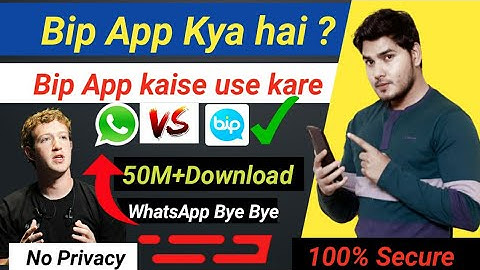 bip App kaise use kare | bip App review | bip app kya hai | bip app