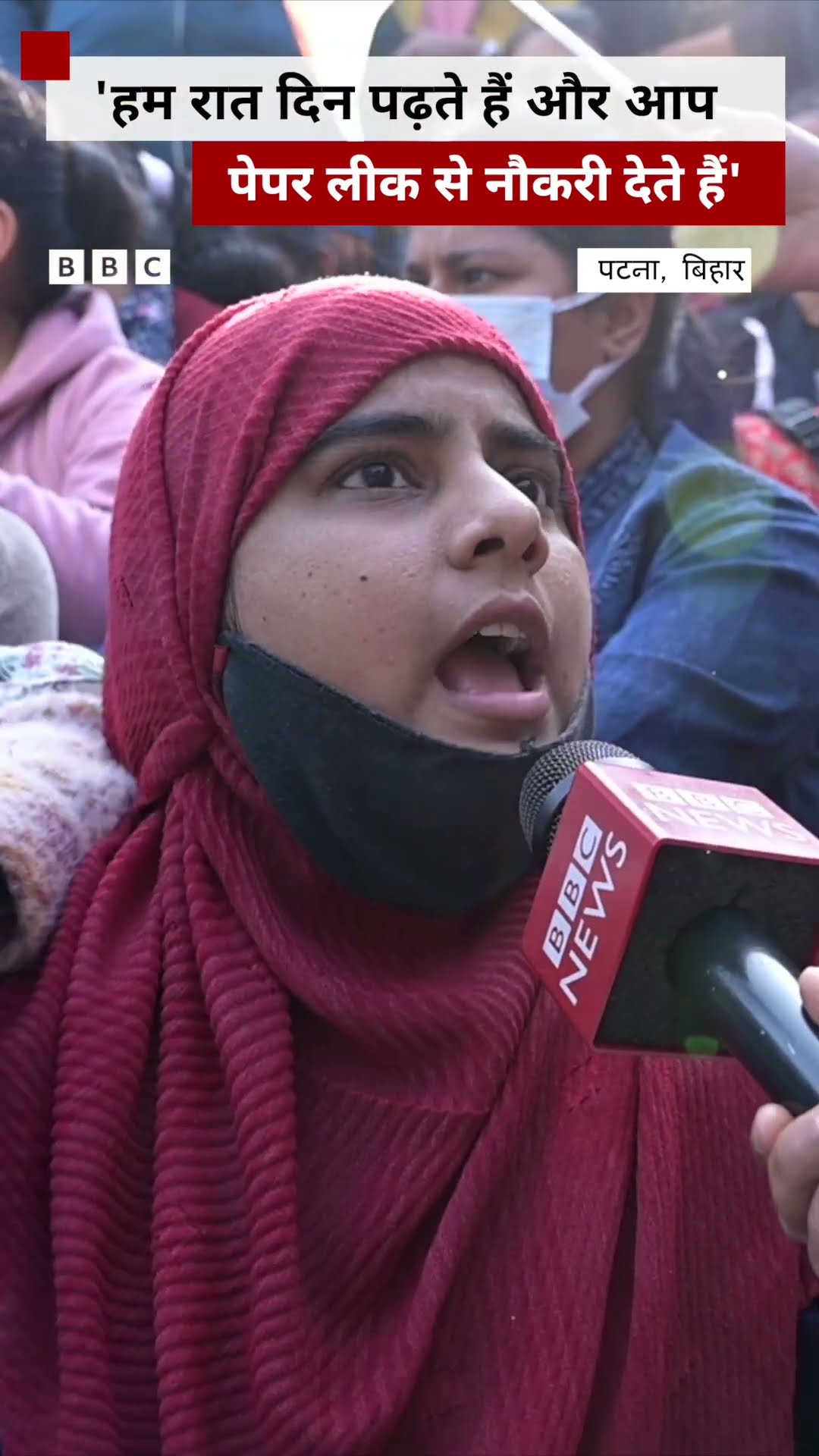 BPSC Protest: 'हम रात दिन पढ़ते हैं और आप पेपर लीक से नौकरी देते हैं', बोली एक छात्रा #bpsc #bihar