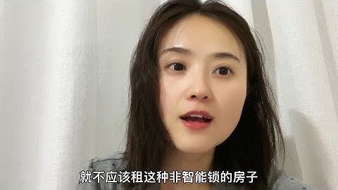 出门忘记带钥匙代价有多大，你知道吗？