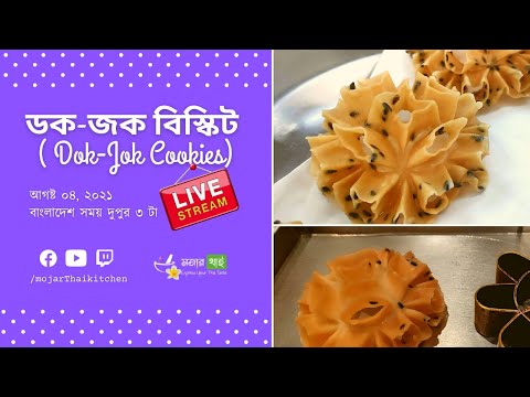 ভিডিও: পিস্তিয়া