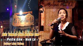 Bài Tango Cho Riêng Em - Phiên Bản NHÀ LÁ | Chị Hứa Lệ Hương - Guitar Lâm Thông| Caffe Bolero Mái Lá