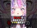 【切り抜き】知ってないと損！モンハンワイルズにイケボ過ぎるキャラがいると話題に...？！ #モンハン #vtuber #モンハンワイルズ