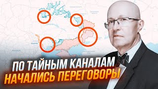 ⚡️СОЛОВЕЙ: Кремль ТОРГУЕТСЯ за одну область Украины - Европа до сих пор не поняла, что…