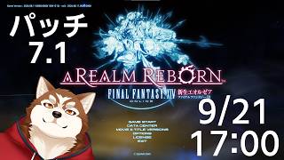 【FF14】ヒーラー初心者なので優しくしてクレメンス【ケモノVtuber】