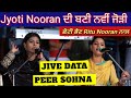 Jive Data Peer Sohna || Jyoti Nooran ਤੇ Ritu Nooran Live Kathgarh Mela 2023