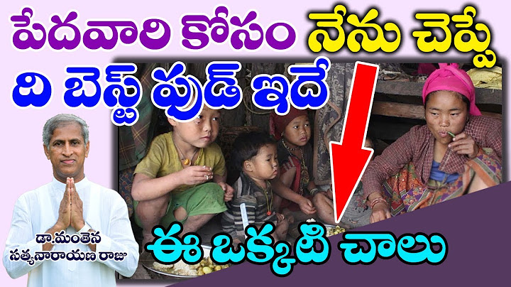 పేదవారి కోసం నేను చెప్పే బెస్ట్ ఫుడ్ ఇదొక్కటి చాలు!| Cost Less Diet | Dr Manthena Satyanarayana Raju