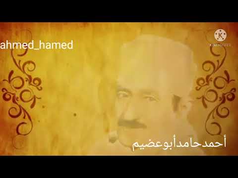 فتحى العتمونى الناس حسدنى على إيه