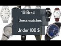 Best dress watches under 100 $