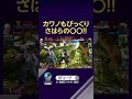 カワノもびっくり さはらの〇〇!! #SFL #スト6