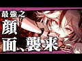 【鳴潮】ツバキ - 基本押さえれば雑に使っても強い -【ゆっくり実況】