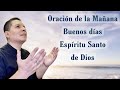 🕊 Oración de la Mañana | Buenos días Espíritu Santo de Dios 🕊