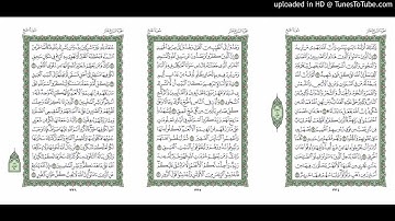 موقع القران يوميا | الجزء 17 | الربع 6 | القارئ: محمود علي البنا