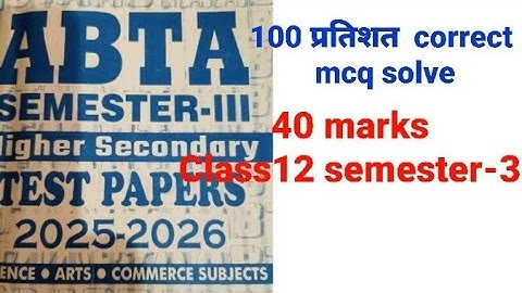 ENGLISH.. abta 100% correct solve 👌 40 mark