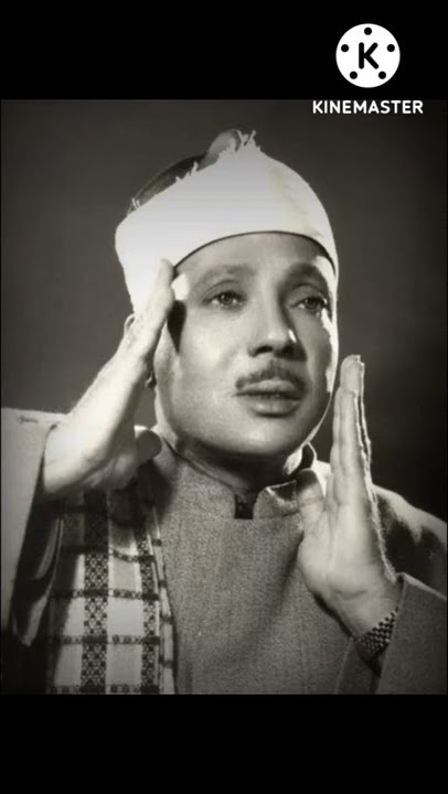 Beautiful voice qirat by Qari Abdul Basit