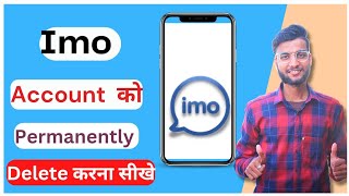 How to delete imo account permanently | Imo account delete kaise kare