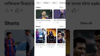 Keme To Sopoka Hayame Horke